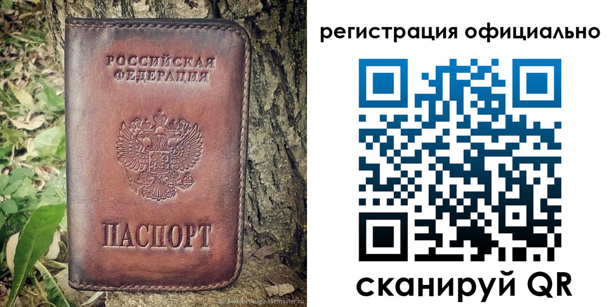 форма 3 в Чудово