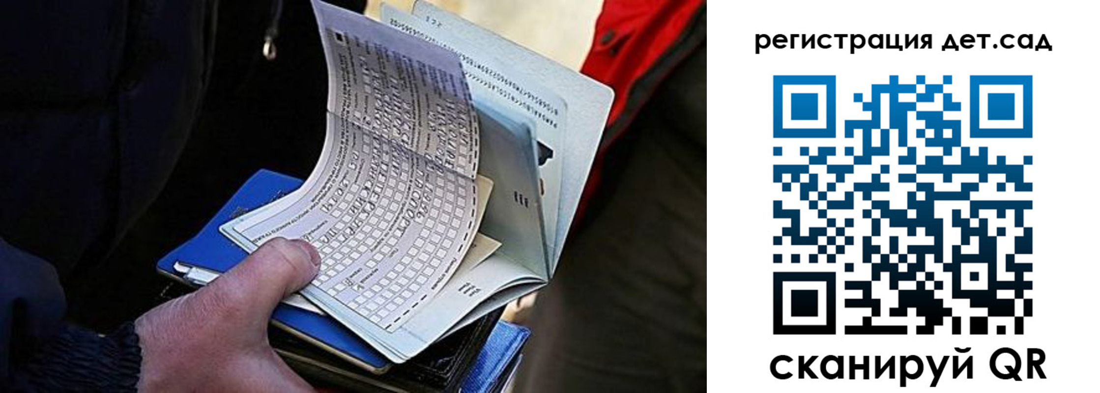 временная регистрация недорого в Чудово