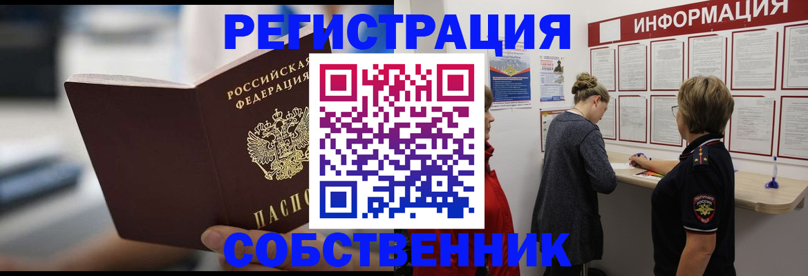 регистрация для дет. сада в Чудово