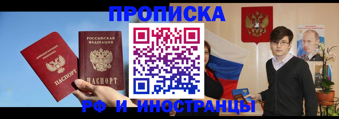 регистрация в Чудово